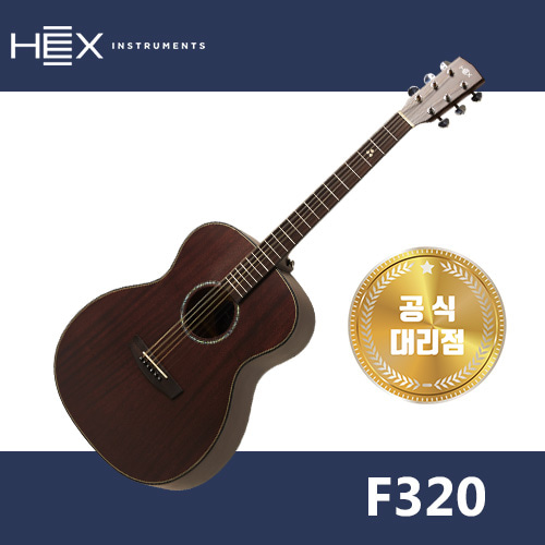 [25가지 사은품] HEX 헥스 F320  공식대리점