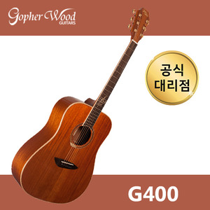 [30가지 사은품] 고퍼우드 G400 통기타 공식대리점
