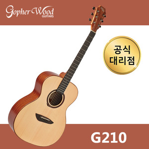 [30가지 사은품] 고퍼우드 G210 통기타 공식대리점