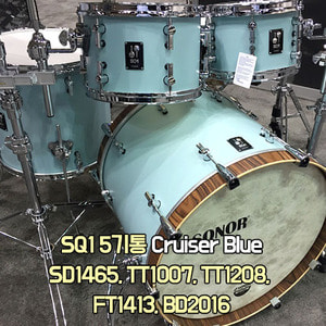 SONOR SQ1 5기통 Cruiser Blue