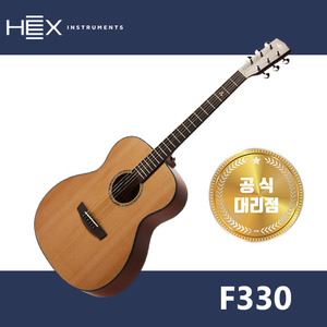 [25가지 사은품] HEX 헥스 F330  공식대리점